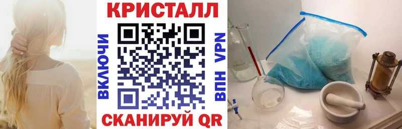 darknet как зайти  hydra tor  Амфетамин Розовый  Южноуральск  купить  