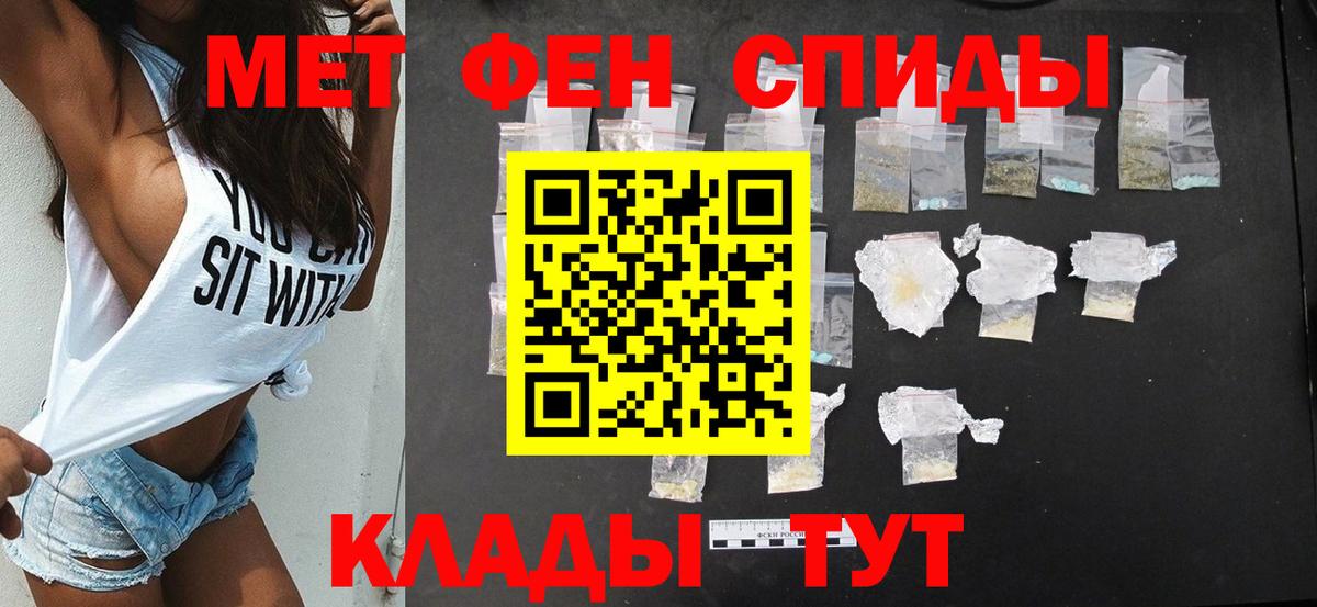 АМФЕТАМИН VHQ Южноуральск