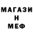 Метадон белоснежный Ali Seyd