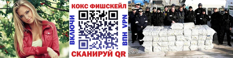 ссылка на мегу ССЫЛКА  Южноуральск  COCAIN VHQ 