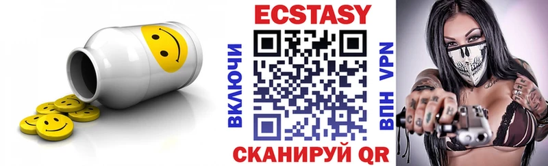Ecstasy таблы  сайты даркнета Telegram  Южноуральск 