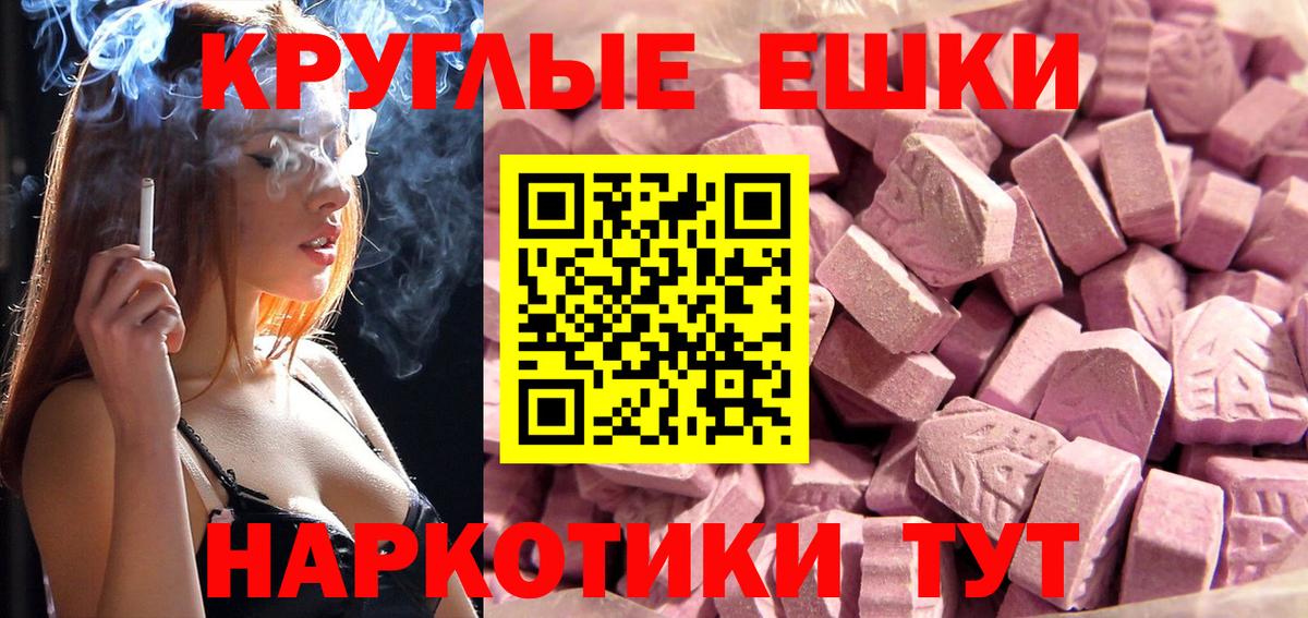 ЭКСТАЗИ Philipp Plein Южноуральск