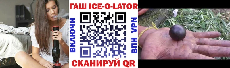 ГАШИШ хэш  Южноуральск 