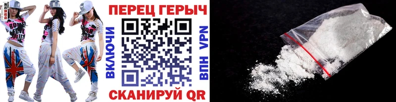 Героин Heroin  кракен ТОР  Южноуральск 