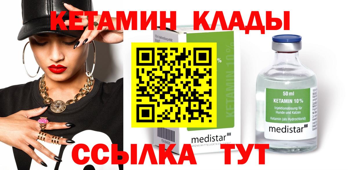 МАРИХУАНА Южноуральск