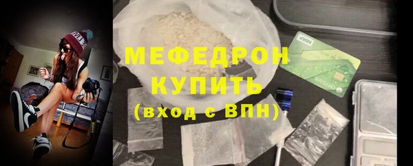 дживик Лабытнанги