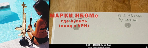 прущий лед Ладушкин