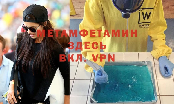 дживик Лабытнанги