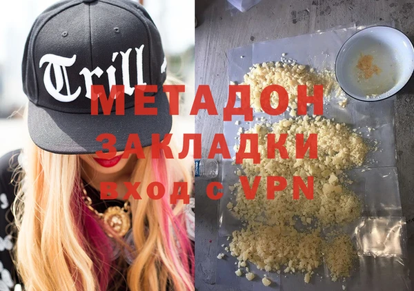 ECSTASY Лагань
