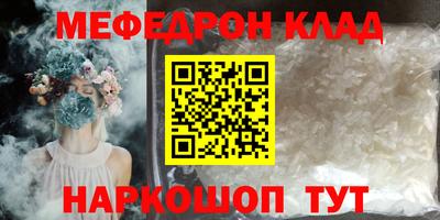 дурь Сланцы