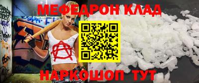 дурь Сланцы