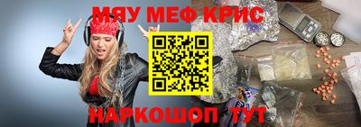 кокаин VHQ Славянск-на-Кубани