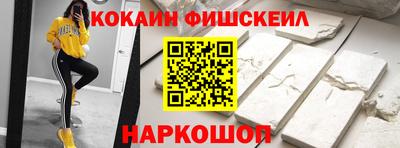 дурь Сланцы