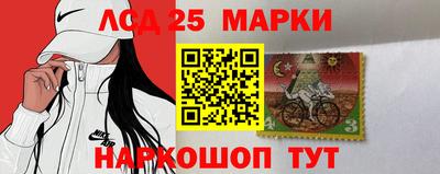 кокаин VHQ Славянск-на-Кубани