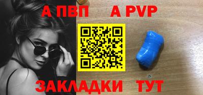 кокаин VHQ Славянск-на-Кубани