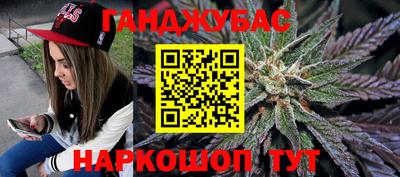 кокаин VHQ Славянск-на-Кубани