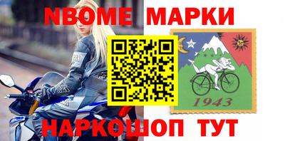 кокаин VHQ Славянск-на-Кубани