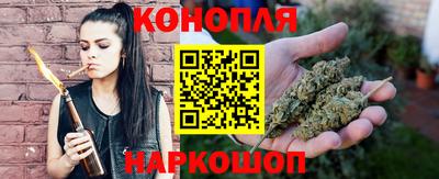 дурь Сланцы