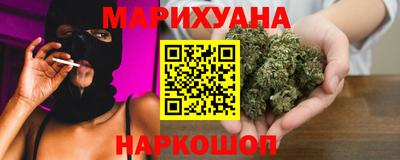 дурь Сланцы