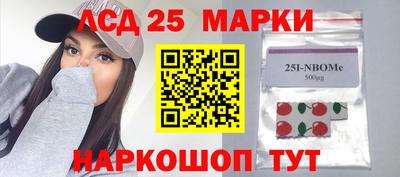 дурь Сланцы