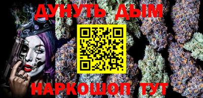 кокаин VHQ Славянск-на-Кубани