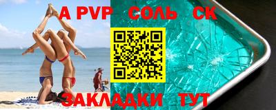 кокаин VHQ Славянск-на-Кубани