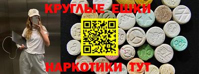 дурь Сланцы