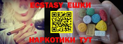 дурь Сланцы