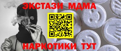 mdma Славгород