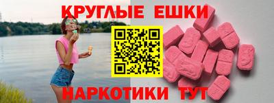 дурь Сланцы