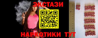 кокаин VHQ Славянск-на-Кубани