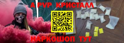кокаин VHQ Славянск-на-Кубани