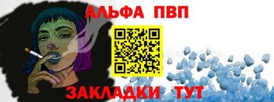 дурь Сланцы