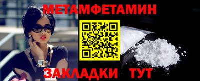 дурь Сланцы