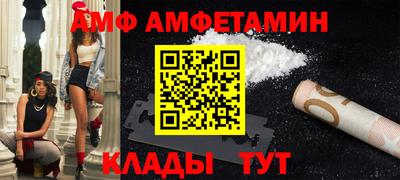 кокаин VHQ Славянск-на-Кубани