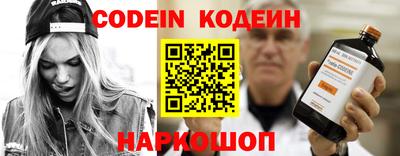 кокаин VHQ Славянск-на-Кубани