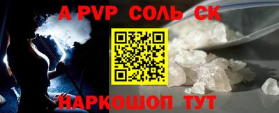 mdma Славгород