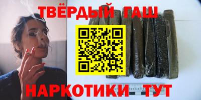 дурь Сланцы