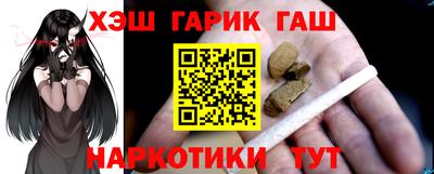 кокаин VHQ Славянск-на-Кубани