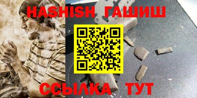 кокаин VHQ Славянск-на-Кубани