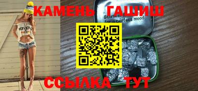 кокаин VHQ Славянск-на-Кубани