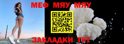 mdma Славгород
