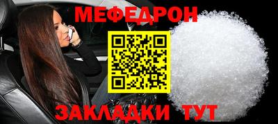 mdma Славгород