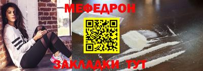 кокаин VHQ Славянск-на-Кубани