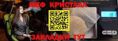 mdma Славгород