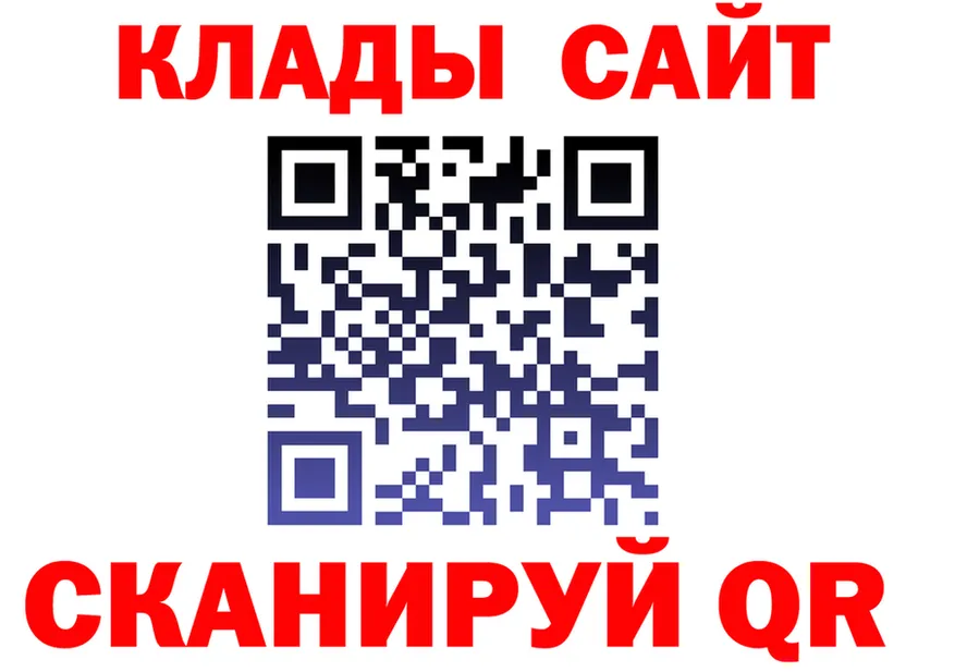 ТГК Wax tor мориарти kraken Южноуральск