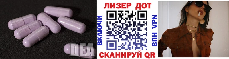 магазин  наркотиков  Южноуральск  ЛСД экстази ecstasy 