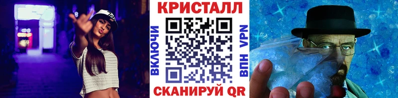 Первитин витя цена наркотик Южноуральск