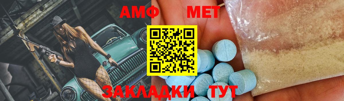Южноуральск  Метамфетамин витя  Вход с VPN 
