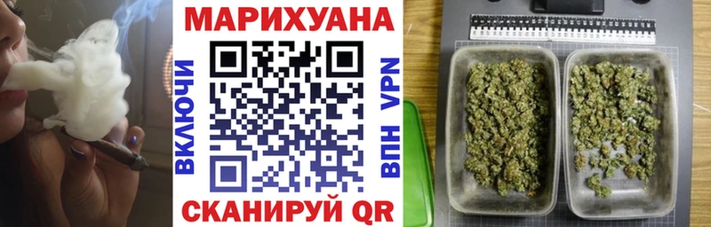 Каннабис Bruce Banner  Южноуральск 
